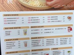 -炖物24章·顺时轻养茶(杭州保利时光里店)