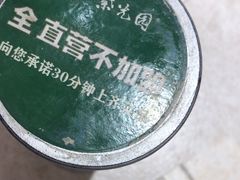 -紫光园(劲松店)