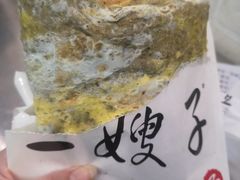 -清真·二嫂子煎饼果子(鼓楼旗舰形象店)