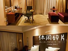 -诸暨耀江开元名都大酒店