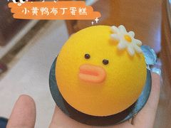 -DANXI丹喜面包·蛋糕(龙腾店)