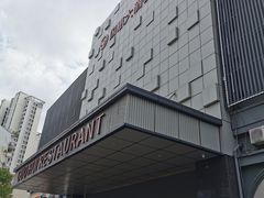 -国惠大酒楼(宝龙店)