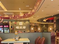 -蝎王府羊蝎子(西直门店)