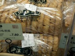 原味桃酥-泸溪河桃酥(长乐路店)