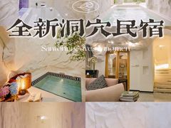 -台山颐和温泉城