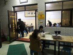 大堂-定家小酥肉·清真(回民街店)
