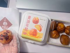 -鲍师傅糕点(国金街店)