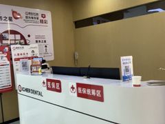 -爱齿尔口腔医院(中南院)