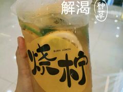 -烧柠·柠檬茶(大融城店)