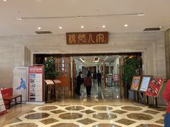 -顺德人家食府(黄金广场店)