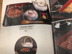 菜单-昇鳗鱼家(浦东店)