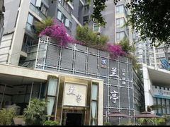 -圣和足道·瑶浴SPA·养生茶府(光华店)