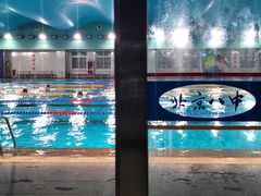 -北京八中游泳馆