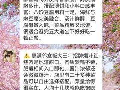 -必点海鲜·海肠捞饭大王(滨江道店)