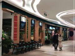 -觅山云南菜(泊富ICITY店)