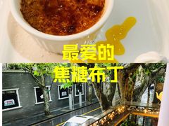-古董花园(思南路42弄小区店)