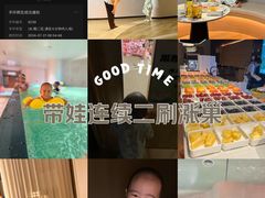 -涨巢·潮玩水疗局