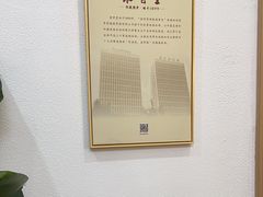 -筋骨堂热敷推拿按摩(招商花园城店)
