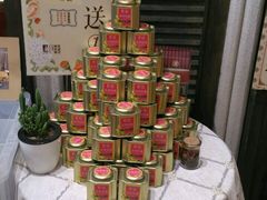 -黄远堂凤梨酥·伴手礼(中山路六店)