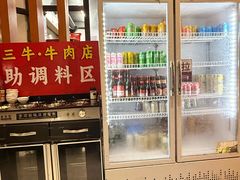-三牛牛肉火锅