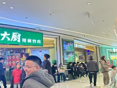 -费大厨辣椒炒肉(高铁吾悦广场店)