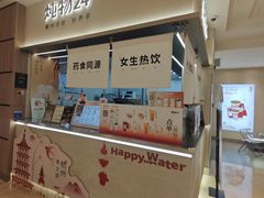 -炖物24章·顺时轻养茶(黄龙店)