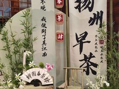 -扬州香格里拉·香宫中餐厅