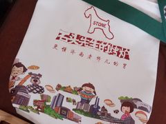 -石头先生的烤炉(济南领秀城贵和店)