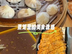 -玖鲜小笼(中山广场店)