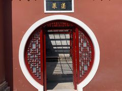 -长春观