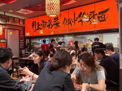 -王繁星面馆(西安熙地港店)
