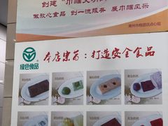 -常州糕团店(北大街新世纪商城店)