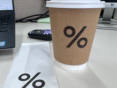 -% Arabica阿拉比卡咖啡(前滩太古里店)