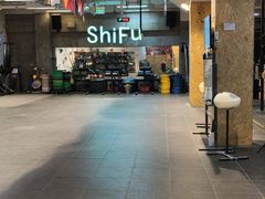 -CrossFit ShiFu美式综合体能训练馆