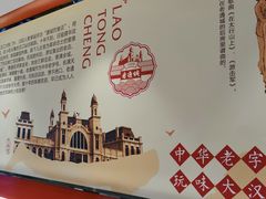 -老通城豆皮大王(吉庆街店)