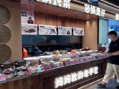 -五味坊·大渔市(瑞丰商博城店)