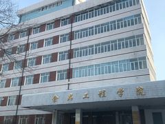 -哈尔滨商业大学(南校区)