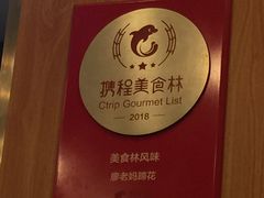 -廖老妈蹄花店(人民公园陕西街259号店)
