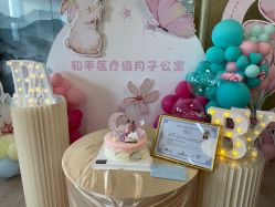 -徐州和平妇产医院·月子中心