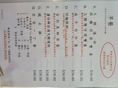 -兰芳园(上环店)