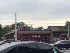 -秋栗香(地安门店)