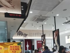 -回味鸭血粉丝汤(砂之船店)