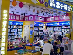 -永旺梦乐城(经开店)