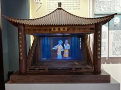 -宣南文化博物馆
