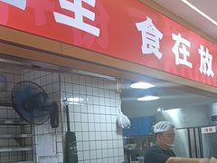 -叶伟胡辣壳面(两路口店)