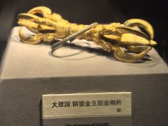 -云南省博物馆