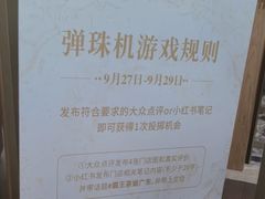 -奥园广场(广州番禺福德路店)