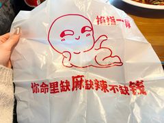 -重庆石磨豆花庄(乔庄店)