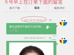 -方快—照相馆(七宝领展广场店)