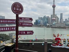 -福玺荟(外滩罗斯福店)